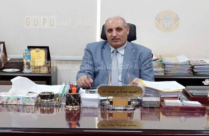 شركة مصر العليا لتوزيع الكهرباء