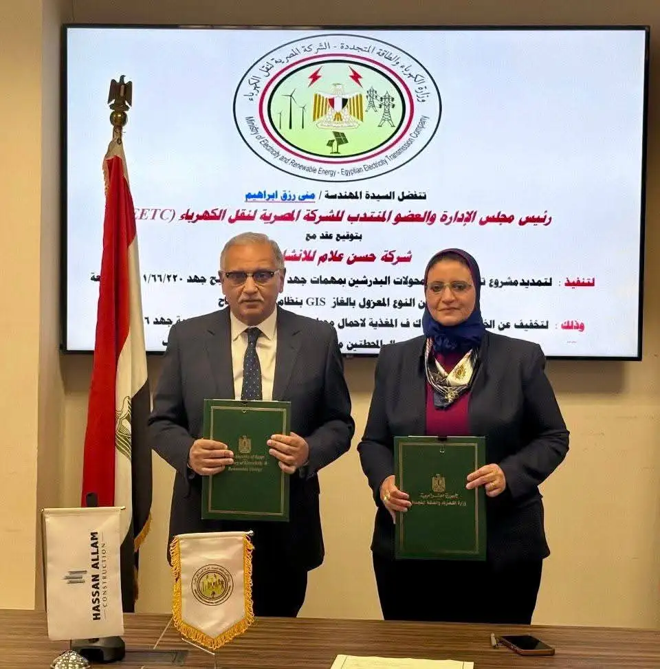 ''نقل الكهرباء'' توقع عقداً مع ''حسن علام'' لتوسيع محطة محولات البدرشين جهد 220 ك.ف بنظام GIS
